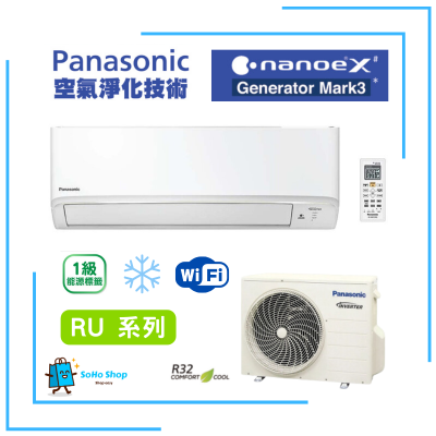 PANASONIC 樂聲 CS-RU9YKA 1匹 R32雪種 變頻淨冷掛牆分體式冷氣機